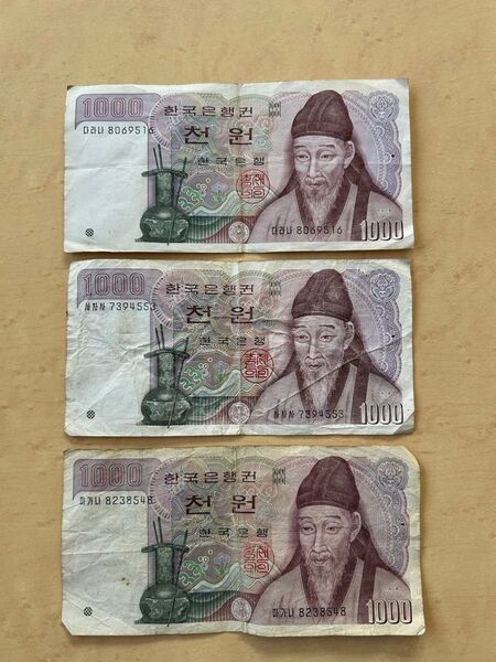 韓国 紙幣 1000ウォン 3枚セット