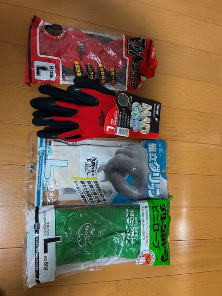 作業手袋 お買い得セット