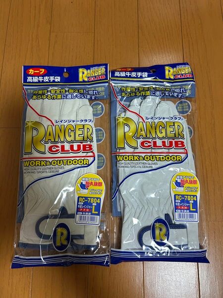RANGER CLUB 高級牛革手袋 Lサイズ 2個セット
