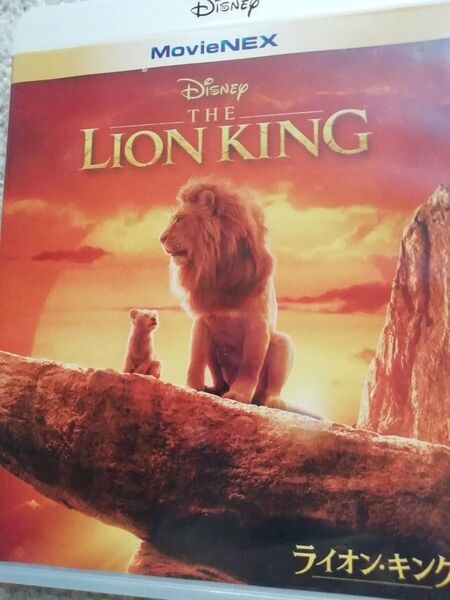 ライオンキング 実写版 DVD