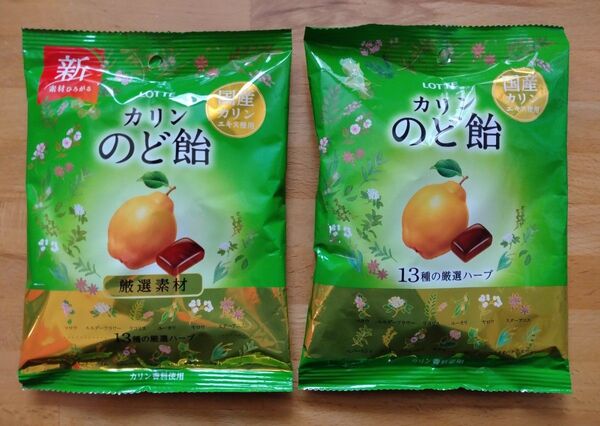 LOTTE カリンのど飴 2袋セット