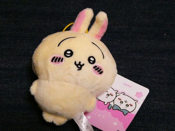 うさぎ ちいかわ ツツウラウラ セリフ付きマスコット ぬいぐるみ