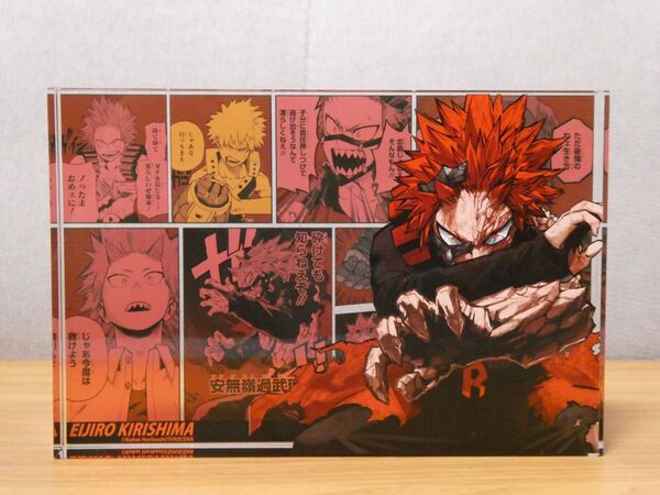 切島鋭児郎 アクリルブロック 僕のヒーローアカデミア