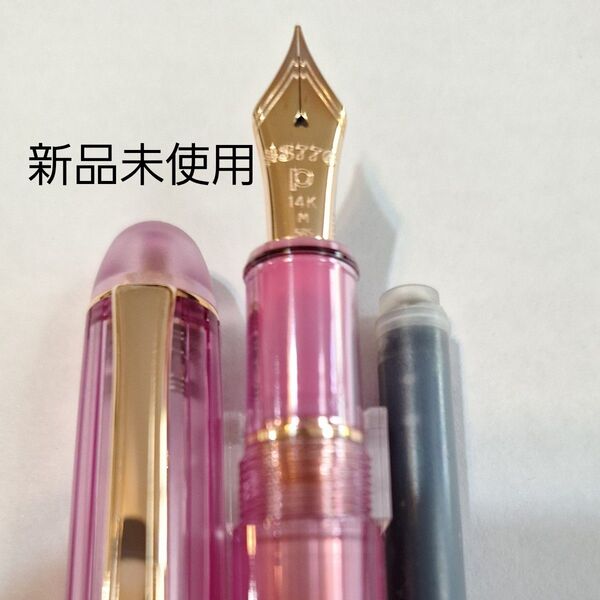 【新品未使用】ニース リラ 中字 万年筆