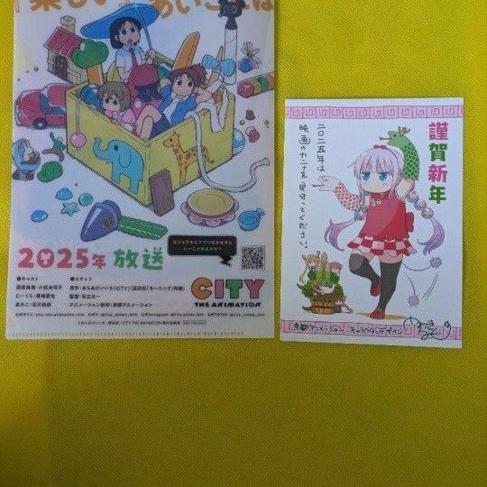 京アニ クリアファイルとポストカード コミックマーケット105「非売品」