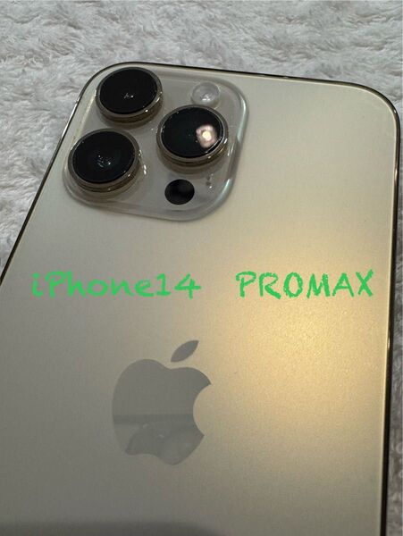 iPhone 14 PRO MAX ゴールド 128GB