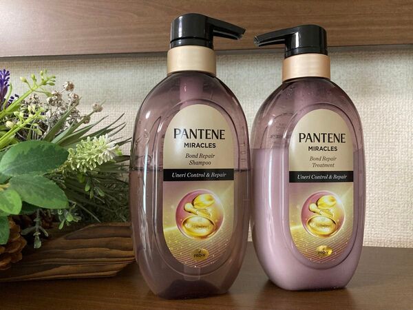 PANTENE●パンテーンミラクルズうねりコントロールシャンプー&リペアボンドトリートメントセット残量5割以上/癖毛うねり改善