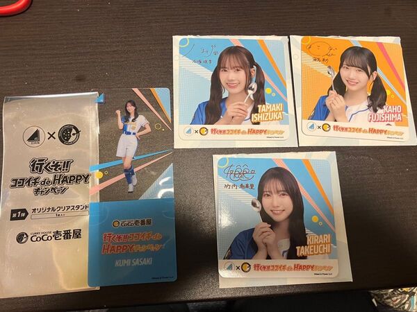 日向坂46 CoCo壱番屋 コラボ クリアスタンド&コースター 9