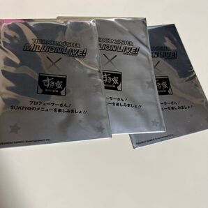 アイドルマスター ミリオンライブ!×すき家 ブロマイド3枚セット