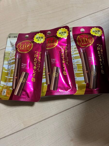新品 ロート製薬リップザカラー フォギーローズ 3本セット