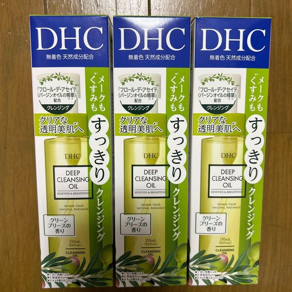 DHC 薬用ディープクレンジングオイル リニューブライト SSL 150ml