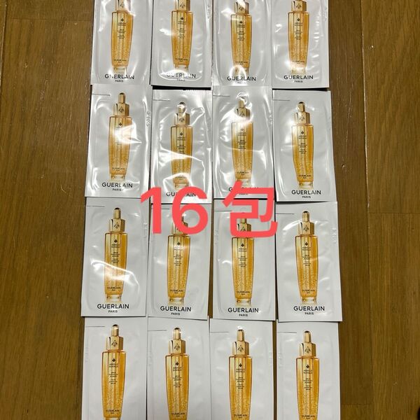 ゲラン アベイユ ロイヤル ウォータリー オイル セロム