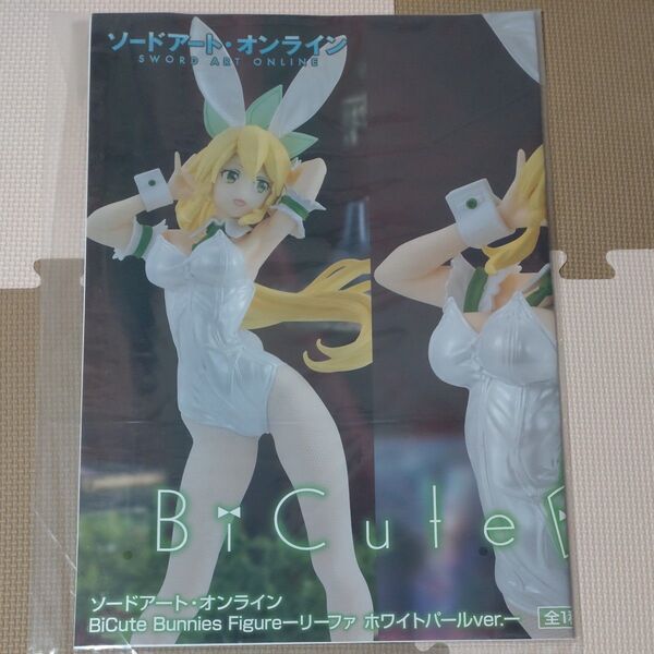 ソードアート・オンライン リーファバニーver 販促ポスター 非売品