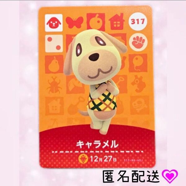 あつまれどうぶつの森 amiiboカード あつ森 Nintendo 任天堂 カード アミーボカード Switchゲーム カード