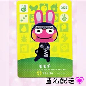 あつまれどうぶつの森 amiiboカード あつ森 Nintendo 任天堂 カード アミーボカード Switchゲーム カード