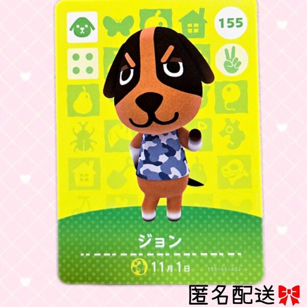 値下げ 早い者勝 あつまれどうぶつの森 amiiboカード あつ森 Nintendo 任天堂 カード アミーボカード Switch
