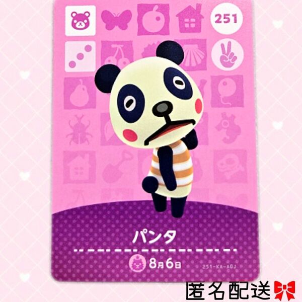 あつまれどうぶつの森 amiiboカード あつ森 Nintendo 任天堂 カード アミーボカード Switchゲーム カード