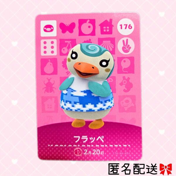 あつまれどうぶつの森 amiiboカード あつ森 Nintendo 任天堂 カード アミーボカード Switchゲーム カード
