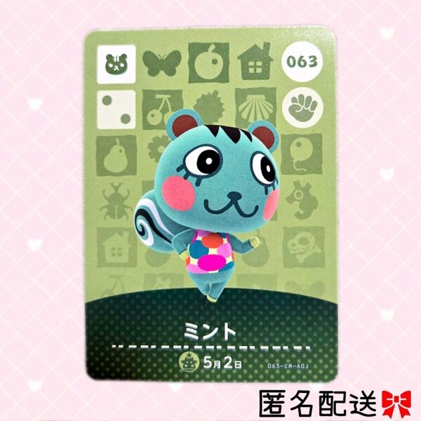 あつまれどうぶつの森 amiiboカード あつ森 Nintendo 任天堂 カード アミーボカード Switchゲーム カード