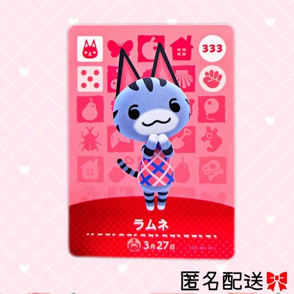 あつまれどうぶつの森 amiiboカード あつ森 Nintendo 任天堂 カード アミーボカード Switchゲーム カード