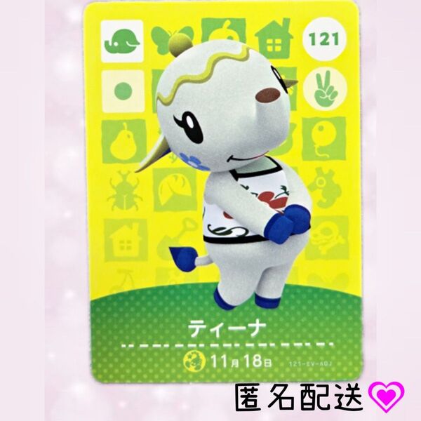 あつまれどうぶつの森 amiiboカード あつ森 Nintendo 任天堂 カード アミーボカード Switchゲーム カード