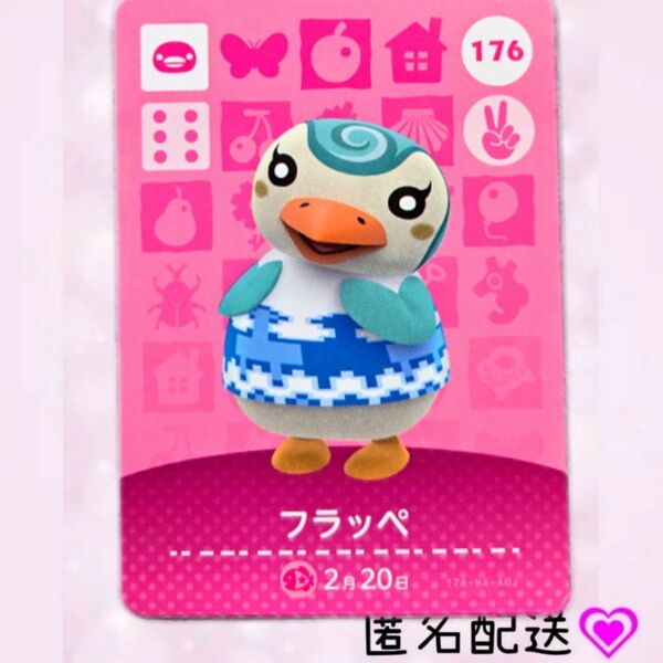 あつまれどうぶつの森 amiiboカード あつ森 Nintendo 任天堂 カード アミーボカード Switchゲーム カード