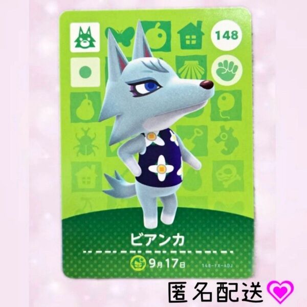 あつまれどうぶつの森 amiiboカード あつ森 Nintendo 任天堂 カード アミーボカード Switchゲーム カード