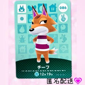 あつまれどうぶつの森 amiiboカード あつ森 Nintendo 任天堂 カード アミーボカード Switchゲーム カード