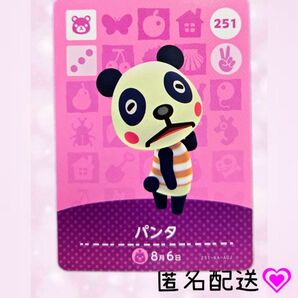 あつまれどうぶつの森 amiiboカード あつ森 Nintendo 任天堂 カード アミーボカード Switchゲーム カード