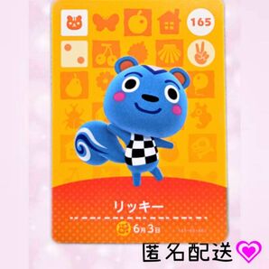 あつまれどうぶつの森 amiiboカード あつ森 Nintendo 任天堂 カード アミーボカード Switchゲーム カード