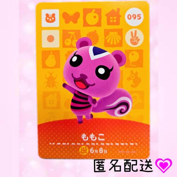 あつまれどうぶつの森 amiiboカード あつ森 Nintendo 任天堂 カード アミーボカード Switchゲーム カード