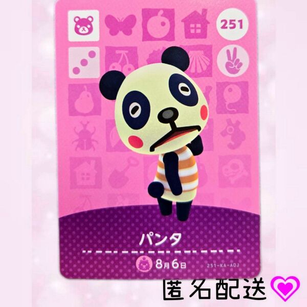 あつまれどうぶつの森 amiiboカード あつ森 Nintendo 任天堂 カード アミーボカード Switchゲーム カード