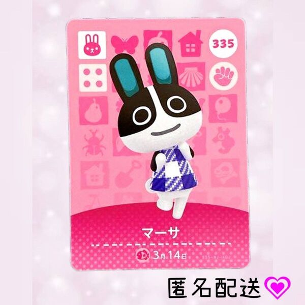 あつまれどうぶつの森 amiiboカード あつ森 Nintendo 任天堂 カード アミーボカード Switchゲーム カード
