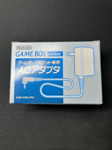 任天堂 ゲームボーイポケット ACアダプター