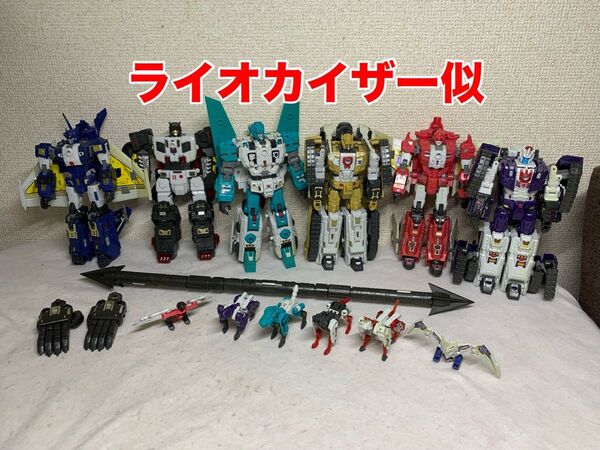 ジャンク品TFCToys HADES 六体ライオカイザー似 トランスフォーマー 玩具 ダイアクロン ミクロマン フィギュア レトロ