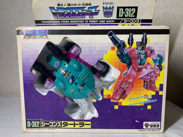トランスフォーマー D-312 ダートラー タカラG1当時物 玩具 ダイアクロン ミクロマン フィギュア ビンテージ レトロ