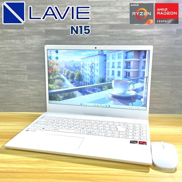 NEC LAVIE N15/Ryzen3/新品SSD512GB/メモリ16GB
