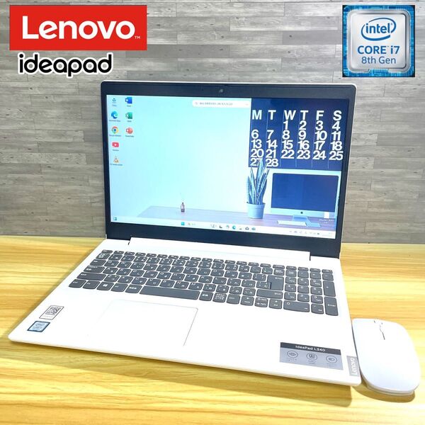 Lenovo ideapad/corei7/ SSD256GB+HDD1TB/メモリ16GB