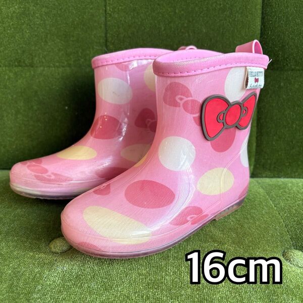 HELLO KITTY ピンク 水玉 長靴 16cm レインブーツ ハローキティ 女の子 シューズ