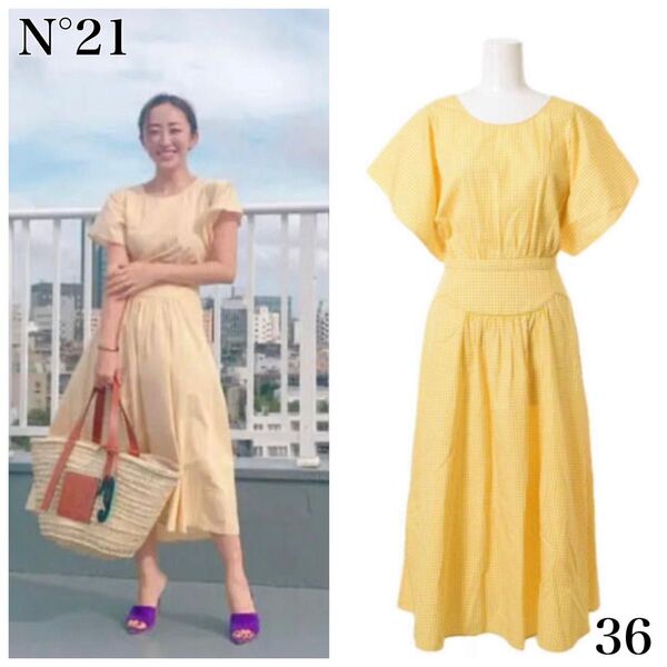神崎恵さん着用 N°21 ヌメロヴェントゥーノ ワンピース コットン 36