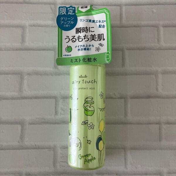クラブ エアリータッチ スキンプロテクトミスト グリーンアップルの香り ミスト状化粧水 50ml 新品未開封
