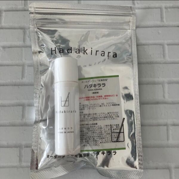 ハダキララ オールインワン 生美容液 30ml 新品未開封