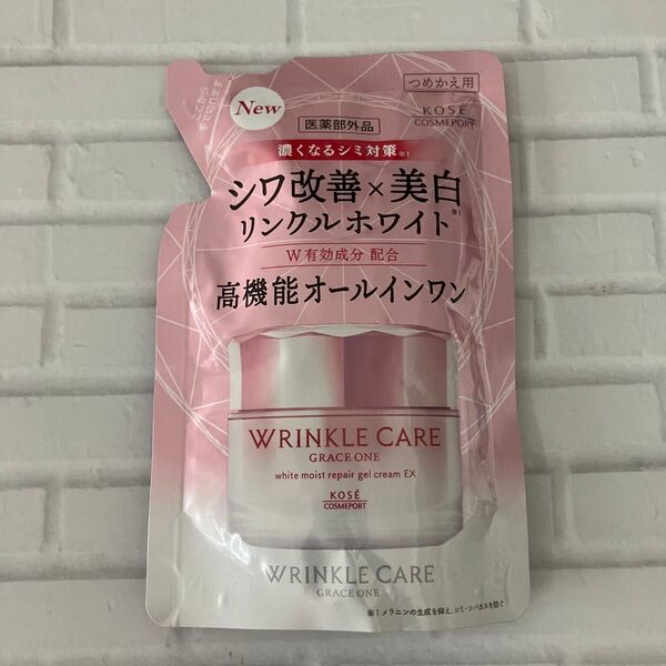 グレイスワン リンクルホワイトジェル リンクルケア ホワイト モイストリペア ジェルクリーム EX 90g つめかえ用 新品未開封