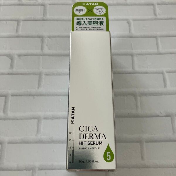 KATAN CICA DERMA HIT SERUM 5 カタン シカダーマヒットセラム5 30g 新品未開封