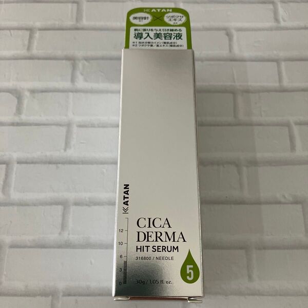 KATAN CICA DERMA HIT SERUM 5 カタン シカダーマヒットセラム5 30g 新品未開封