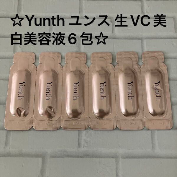 Yunth ユンス 生VC美白美容液 薬用ホワイトニングエッセンス PVC a 6包