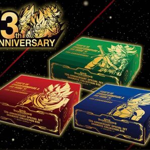 スーパードラゴンボールヒーローズ 13th ANNIVERSARY SPECIAL SET 3セット
