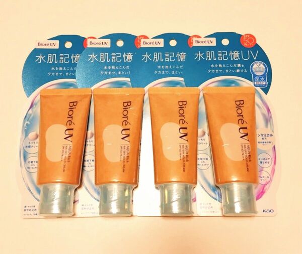 ビオレUV アクアリッチ ウォータリーホールドクリーム 日焼け止め 50g 4本セット 未開封