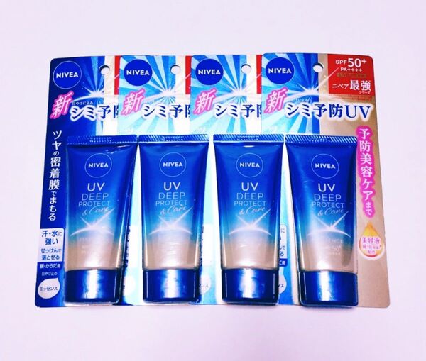 ニベア UV ディーププロテクト & ケア エッセンス 日焼け止め 50g 4本セット 未開封
