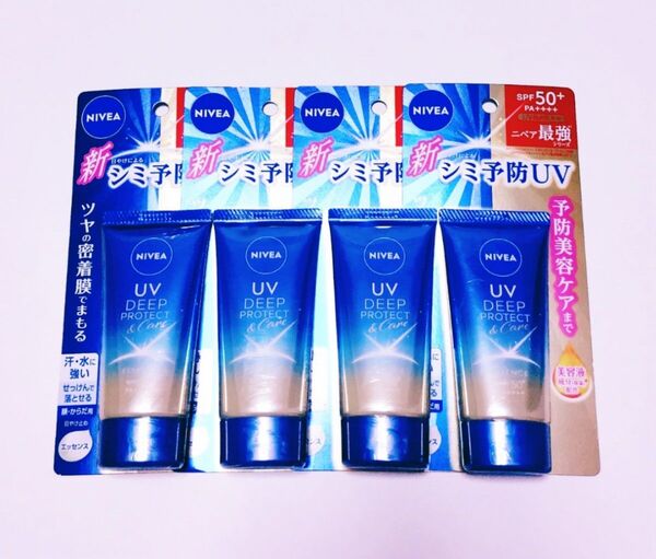 ニベア UV ディーププロテクト & ケア エッセンス 日焼け止め 50g 4本セット 未開封